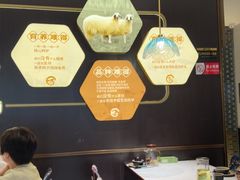 -清真·宁夏印象·盐池滩羊肉体验店(江宁路店)