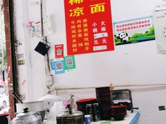 大堂-李刚油条
