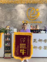 -艾薇朵朵全套房月子中心(江宁店)