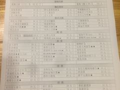 菜单-源味家(杏林街店)