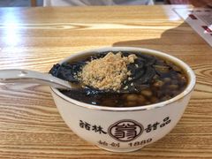 绿豆拼芝麻糊-翁林甜品