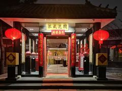-泓盛花园