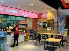 -驴世家驴肉火烧·凉皮·胡辣汤(五道口店)