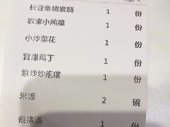 -紫光园·烤鸭(吕家营店)