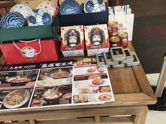 -大盐帮川菜馆(长楹天街店)