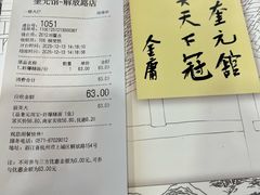 -奎元馆.百年奎元.非遗传承(西湖边的解放路店)