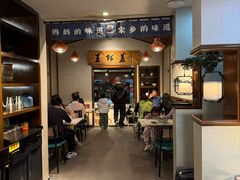 -王阿盖手工小吃(环城西路店)