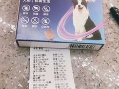 -爱侣宠医·鹦鹉专科·小型哺乳类·异宠专科(灵石路店)