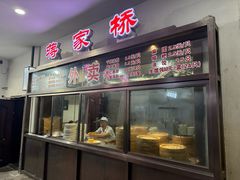 -蒋家桥饺面店(广陵路店)