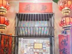 -郑厨私房菜