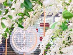 -漫渡庄绿岛花园•隐世庭园菜(滨湖店)