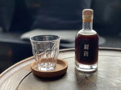 解药咖啡-解药·antidote Cafe&Bar