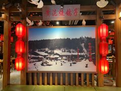 -鸽子窝(青塔店)