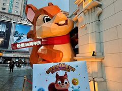 -松雷商业(南岗店)