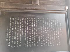 -燊海井