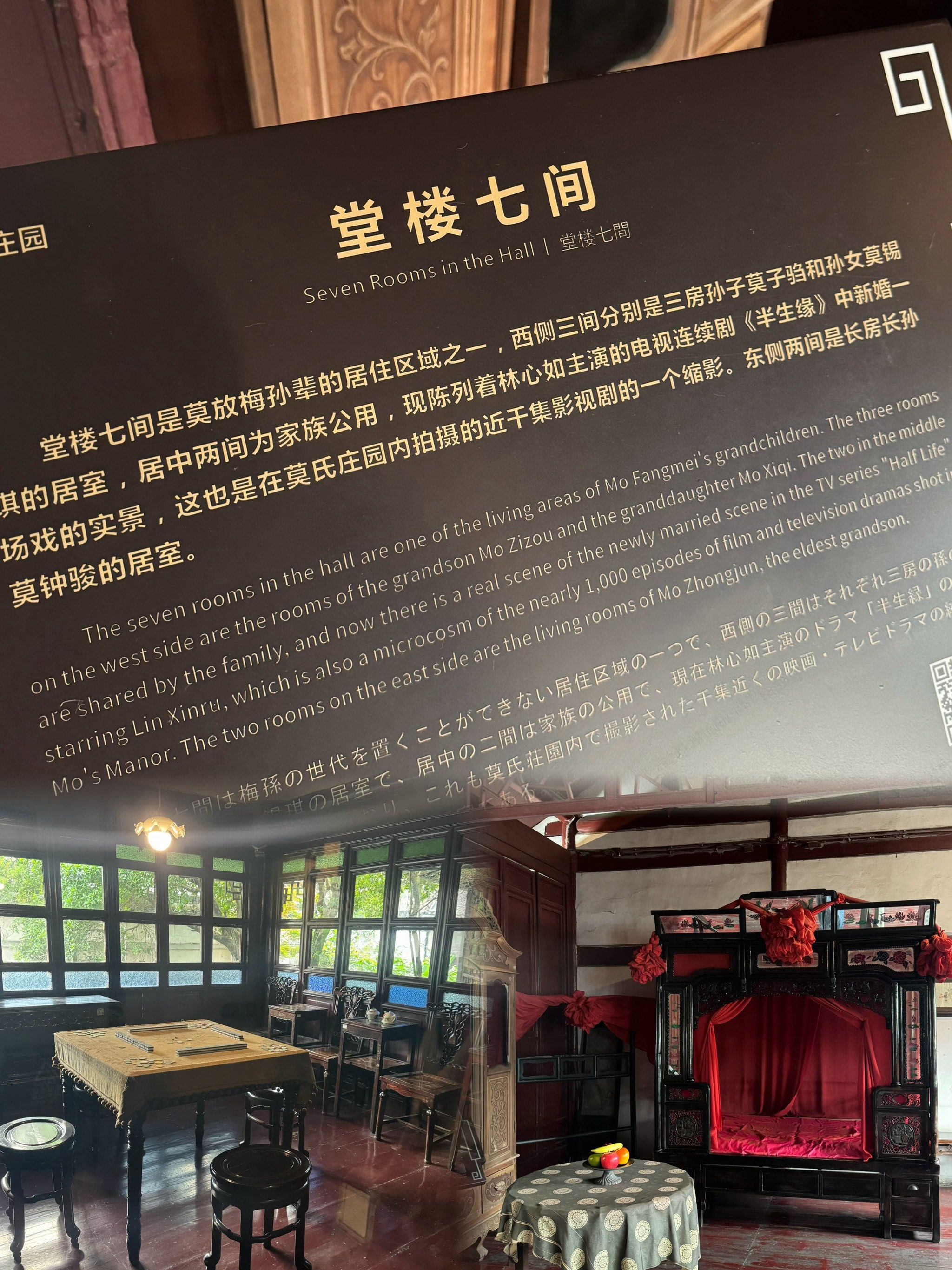 99
寺庙~李叔同纪念馆~莫氏庄园   

寺庙游客不多 享受安安