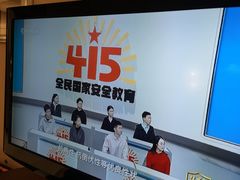 -长春金安大饭店