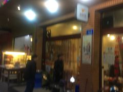 门面-味臻土鸡杂