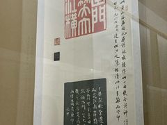 -吉林市博物馆