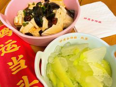 -炒豆合作社(东四总店)