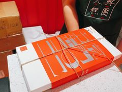 -阮大兴糕团(日月光中心店)