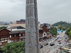 -磁器口古镇