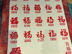 -吾悦广场(天津和平店)