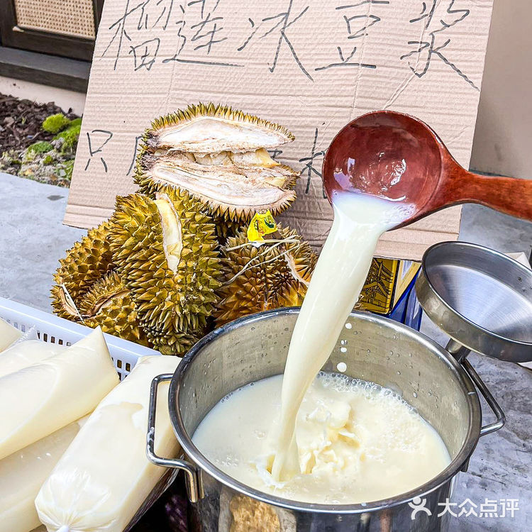 抹茶奶豆腐真的好奶‼️