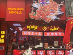 -奎星楼街
