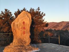 -香山公园