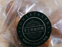 -HappyMiss花满楼·鲜花饼·鲜花茶·伴手礼(上海环球港店)