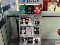 -北京中地大珠宝鉴定中心(柏汇店)