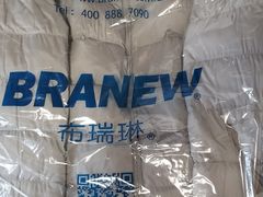 -布瑞琳洗衣(西堤红山店)