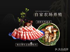 -享月汤皇(高新路店)
