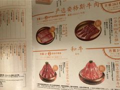 -温野菜涮涮锅(大悦城店)