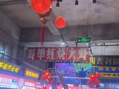 -阿财老铺·老蚌埠龙虾城(华夏总店)