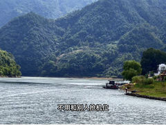 -新安江山水画廊风景区