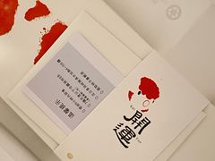 -阮大兴糕团(日月光中心店)