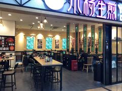 门面-小杨生煎(周浦万达店)