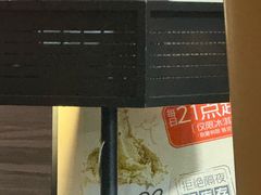 -野人先生现做冰淇淋(北京环宇荟店)