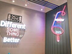 -DQ·蛋糕·冰淇淋(龙湖狮山天街店)