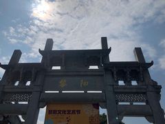 -卡旺卡(黄山黎阳in巷店)