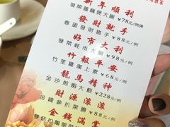 菜单-唐苑酒家·岭南粤菜名店(太古仓店)