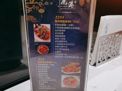 -鹿港小镇(滨北店)