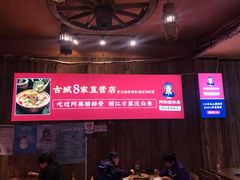 -阿婆情腊排骨火锅(金虹路店)