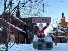 -北极村旅游风景区