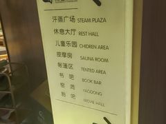 -尚荟汤泉生活馆