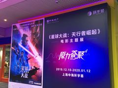 -中海环宇荟