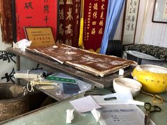 -大韩庄韩氏祖传正骨