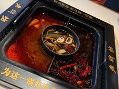 -老牌坊云南鱼豆花火锅(哈西万达店)
